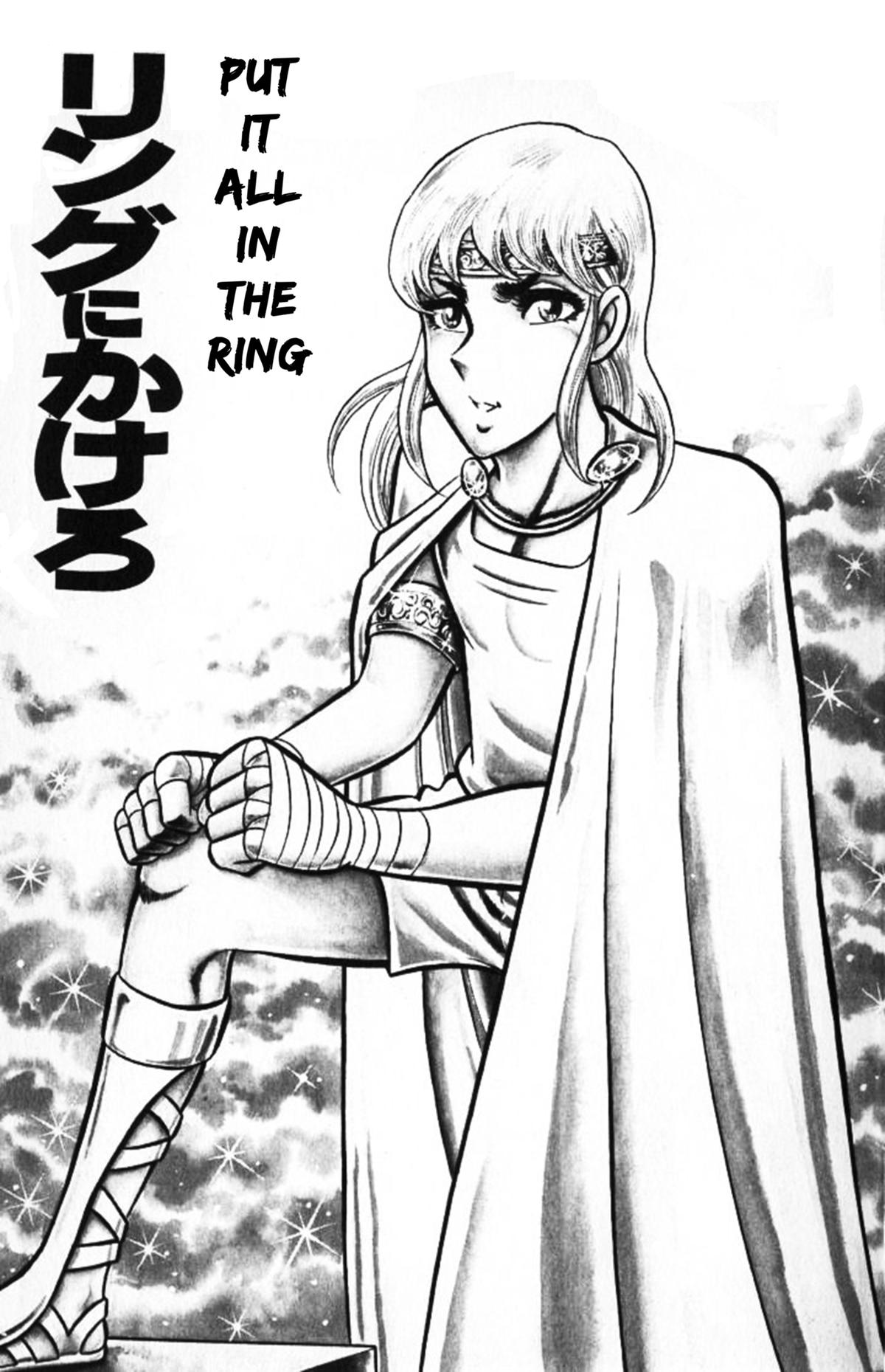 Ring ni Kakero Chap 84 - Next Chap 85
