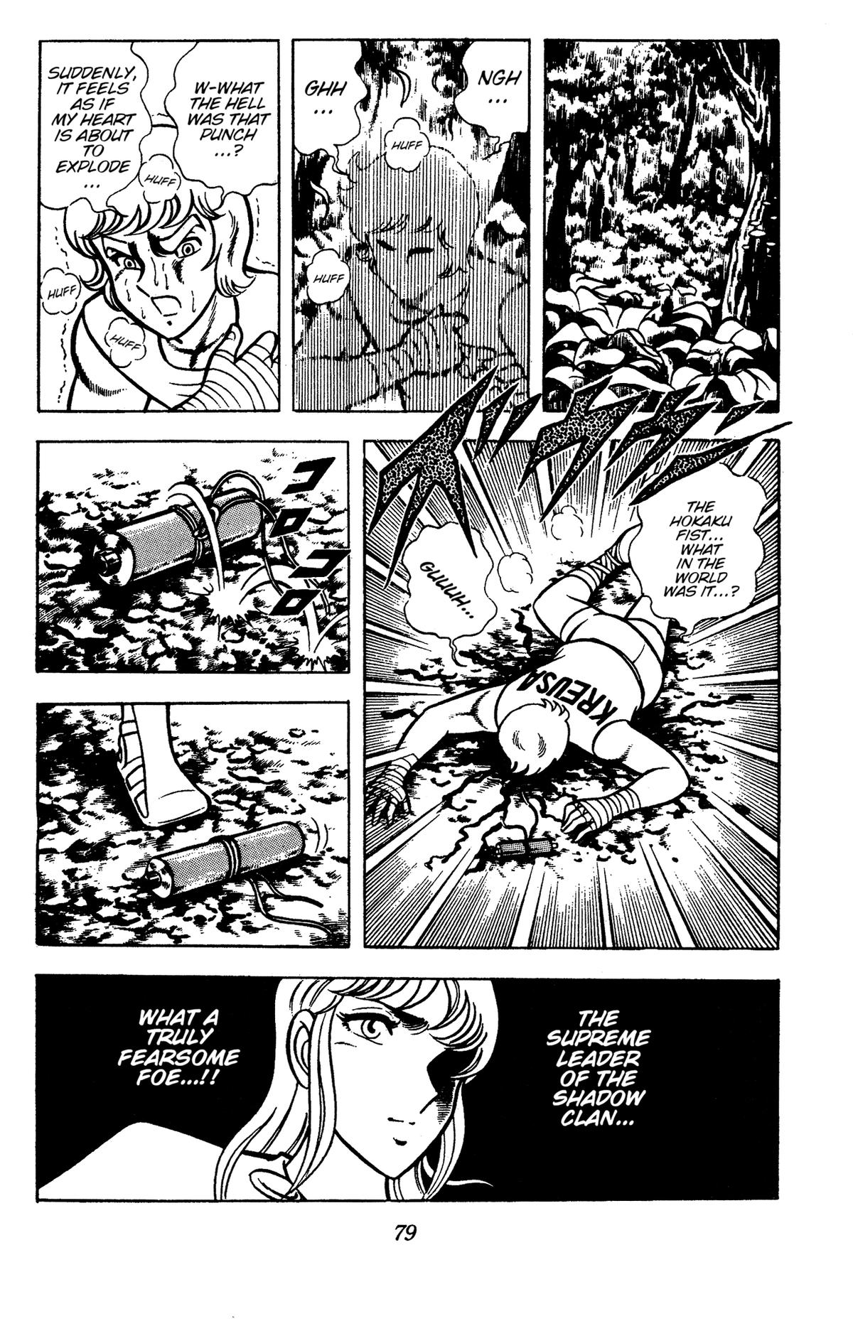 Ring ni Kakero Chap 85 - Next Chap 86