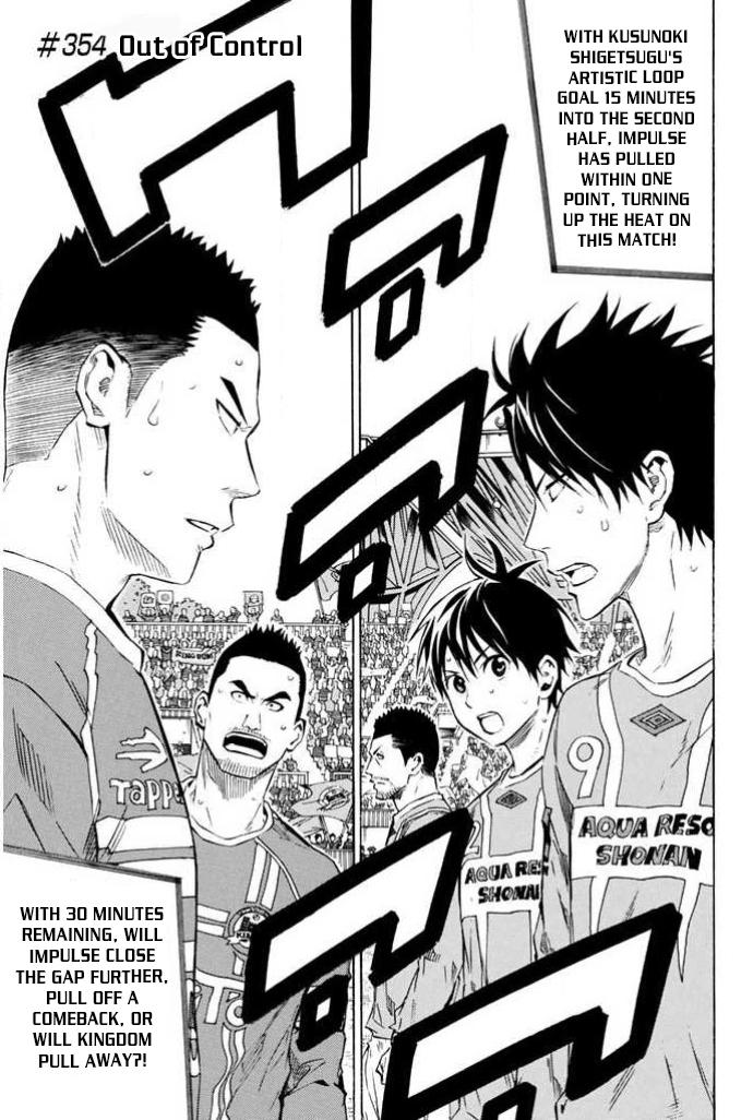 Area no Kishi Chap 354 - Next Chap 355