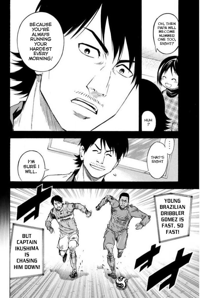 Area no Kishi Chap 354 - Next Chap 355