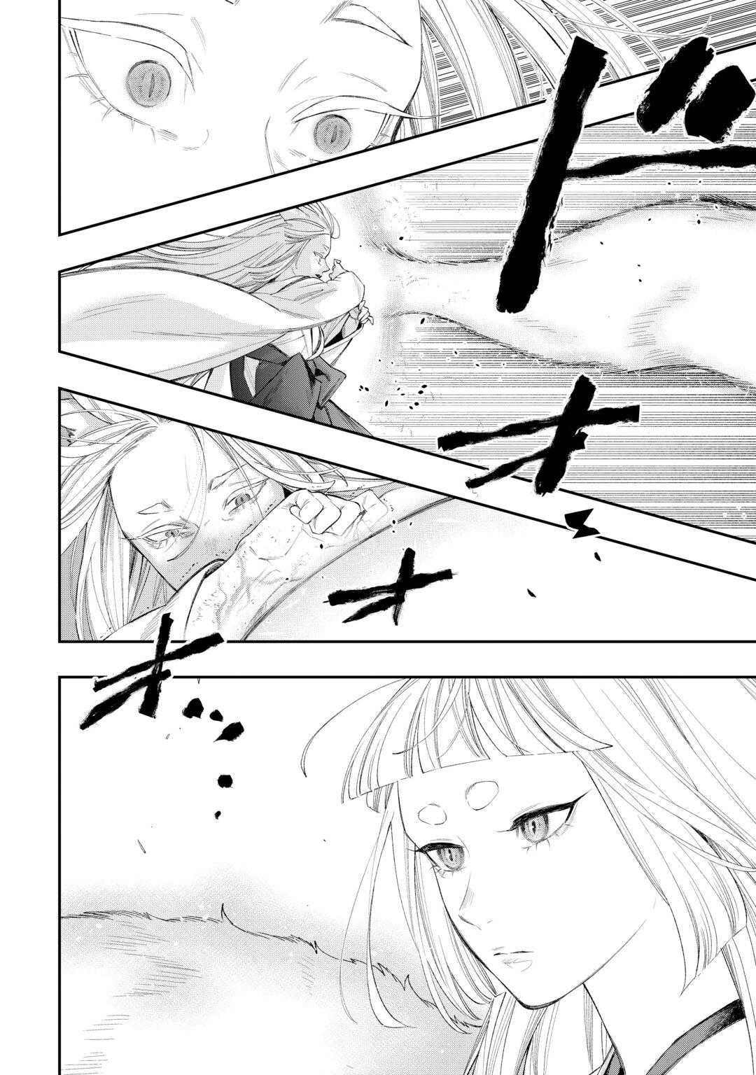 The New Gate Chap 125 - Next Chap 126