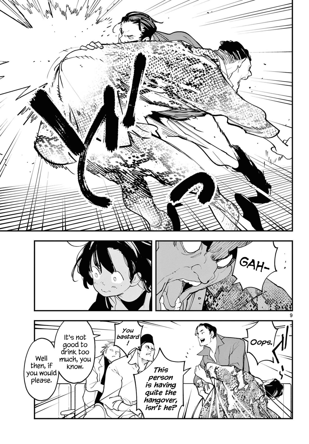 Yakuza Reincarnation Chap 61 - Next Chap 62