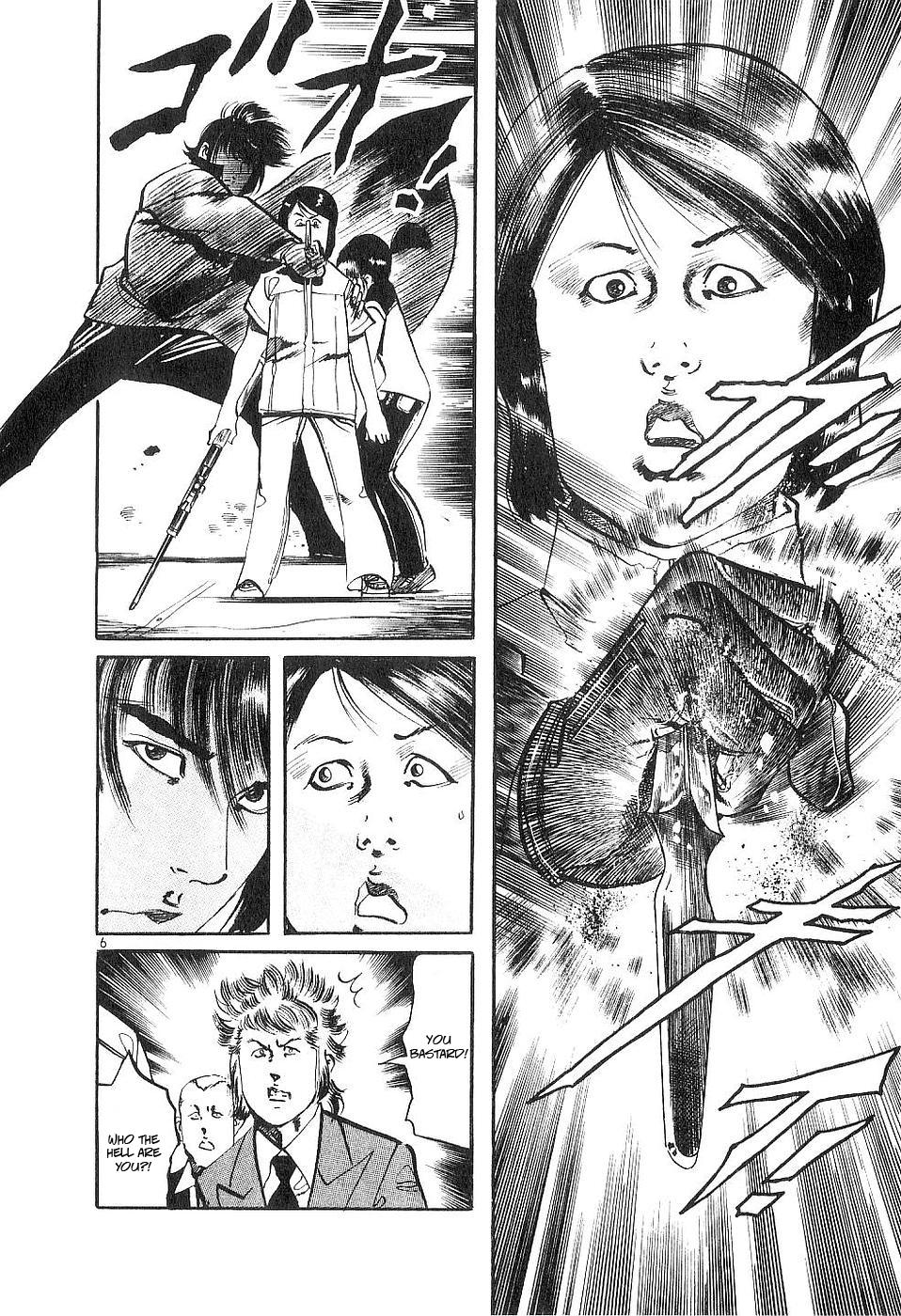Yami no Aegis Chap 123 - Next Chap 124