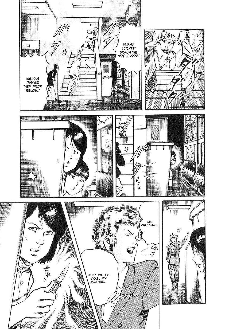Yami no Aegis Chap 124 - Next Chap 125