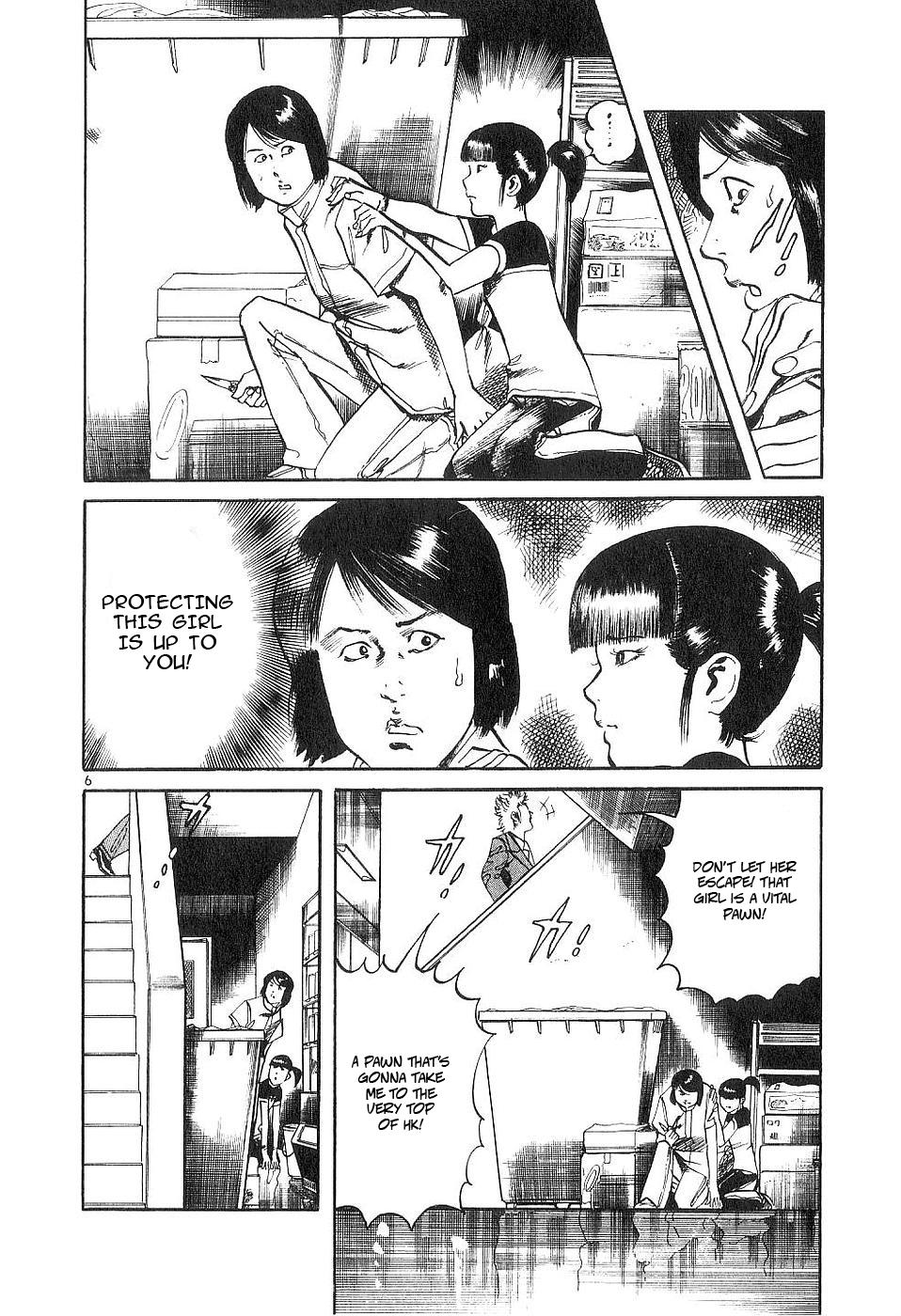 Yami no Aegis Chap 124 - Next Chap 125