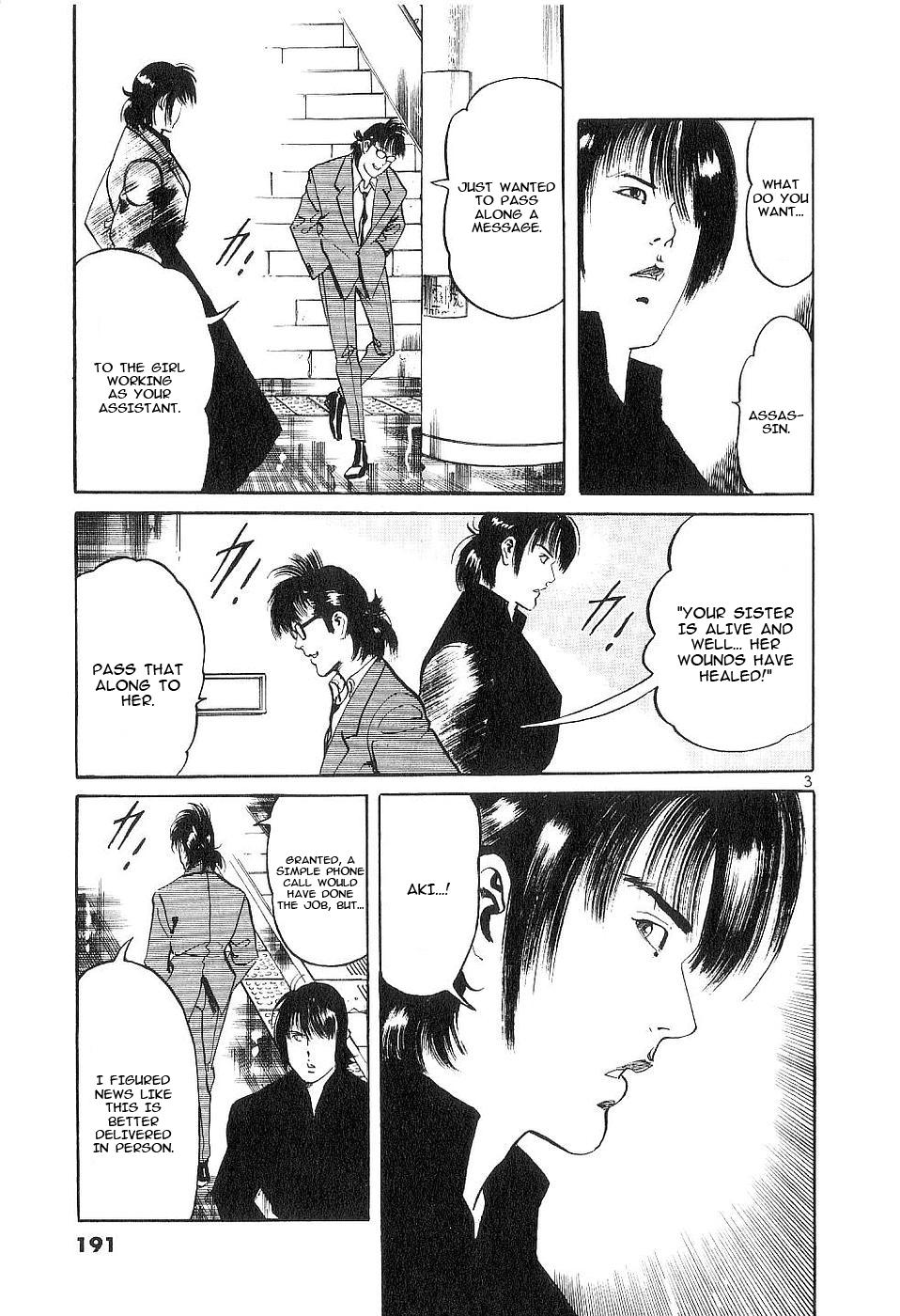 Yami no Aegis Chap 125.5 - Next Chap 126.5