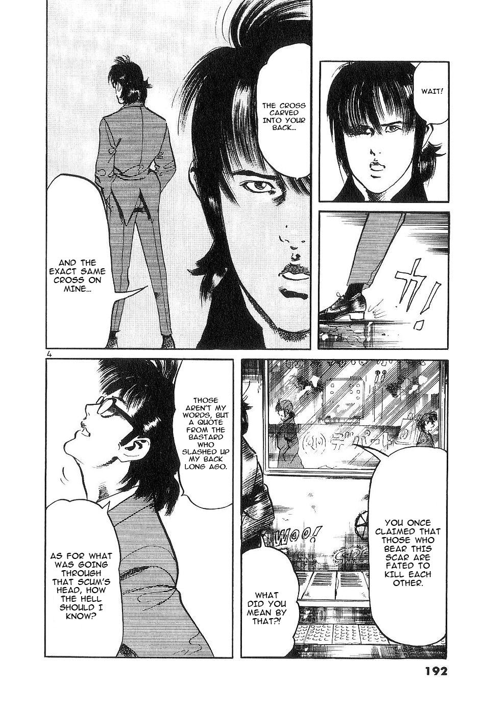 Yami no Aegis Chap 125.5 - Next Chap 126.5
