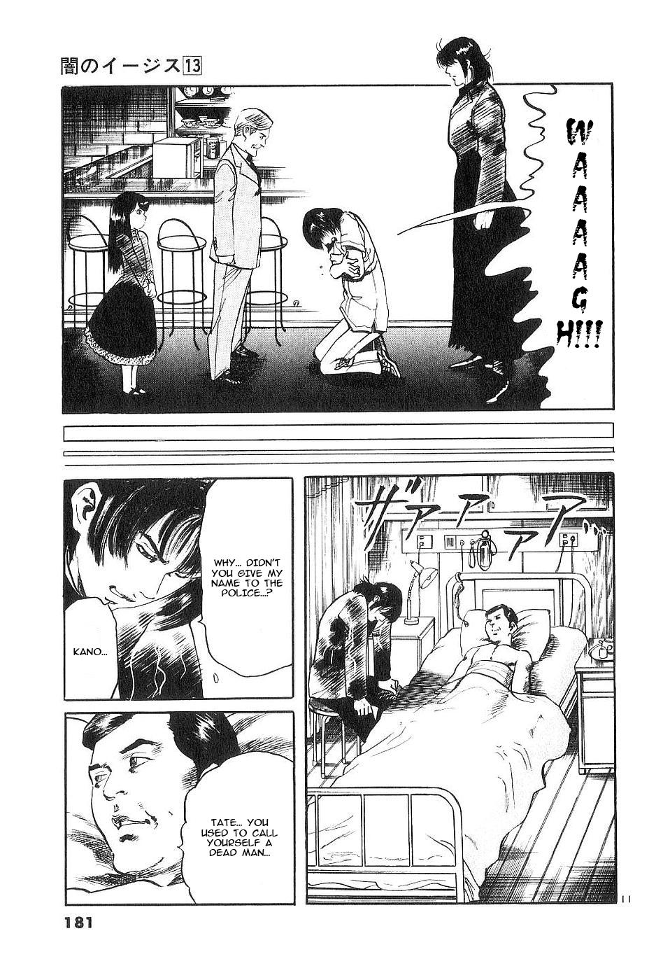 Yami no Aegis Chap 125 - Next Chap 126