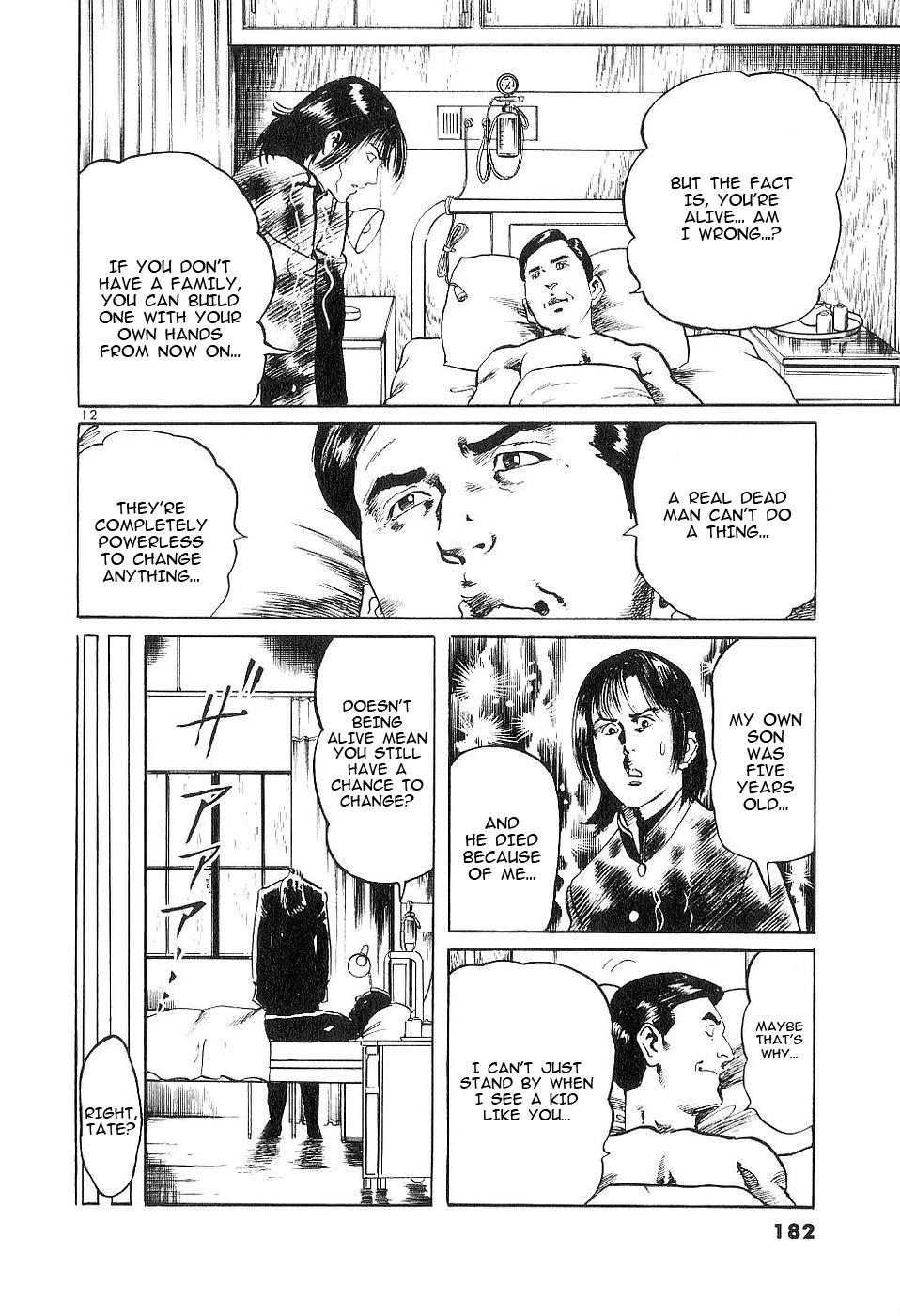 Yami no Aegis Chap 125 - Next Chap 126
