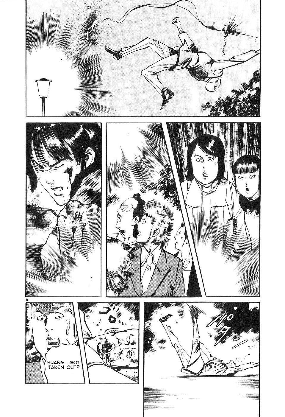 Yami no Aegis Chap 125 - Next Chap 126