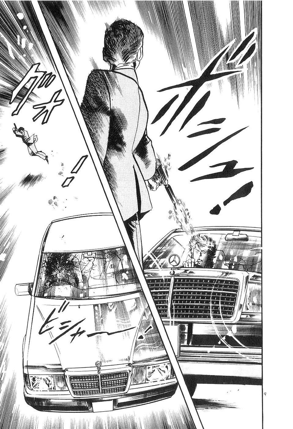 Yami no Aegis Chap 125 - Next Chap 126