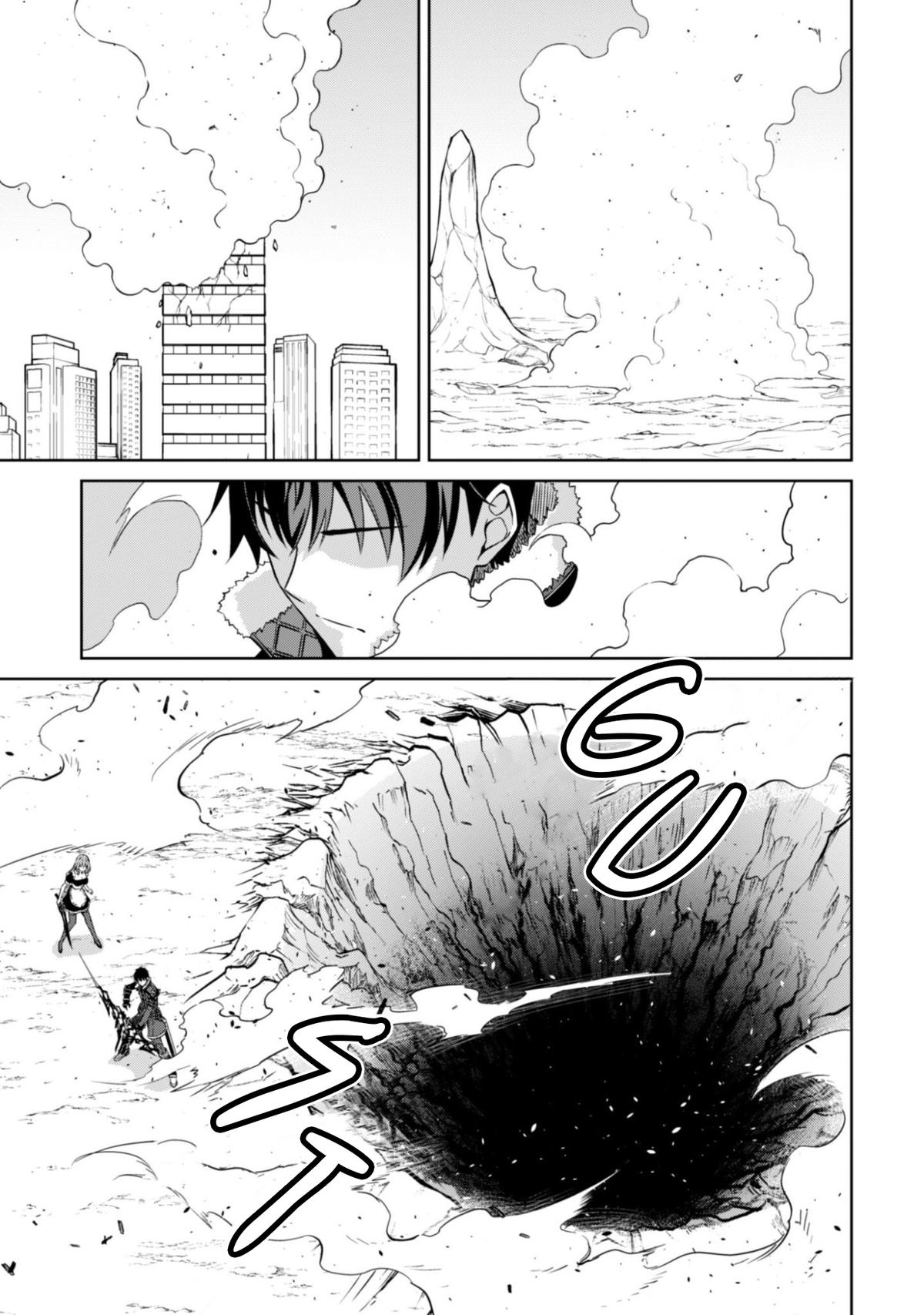 Berserk of Gluttony Chap 82 - Next Chap 83