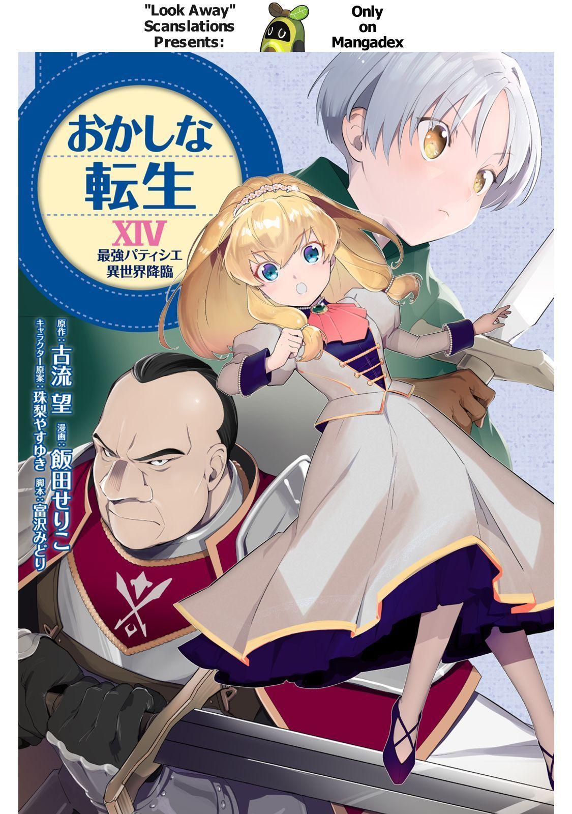Sweet Reincarnation Chap 68 - Next Chap 69