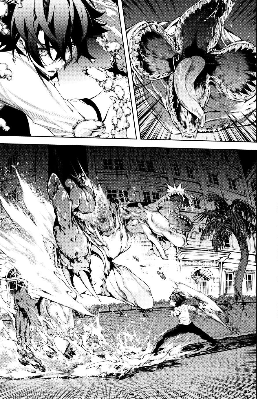 Tsue to Tsurugi no Wistoria Chap 67 - Next Chap 68