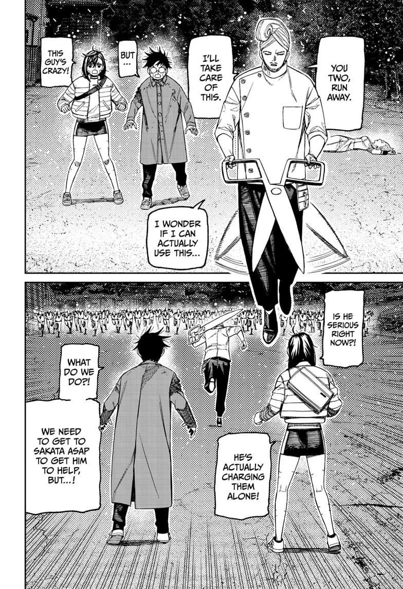 Dandadan Chap 243 - Next Chap 244