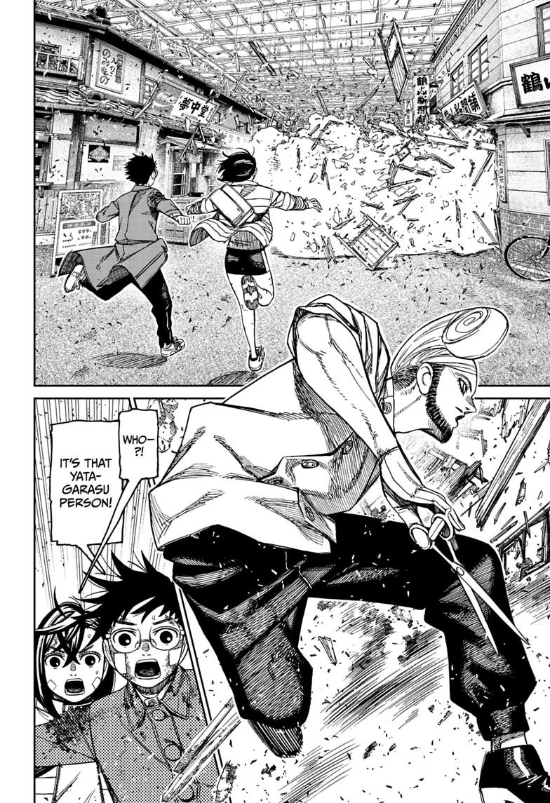 Dandadan Chap 243 - Next Chap 244