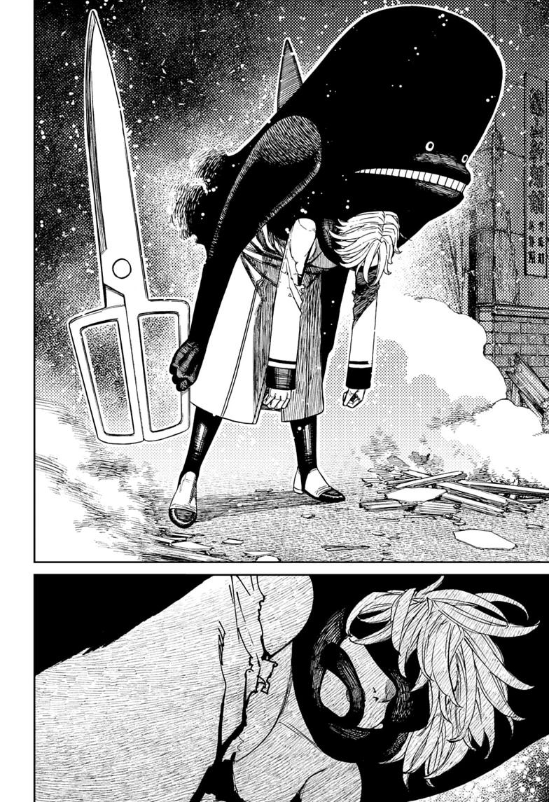 Dandadan Chap 243 - Next Chap 244