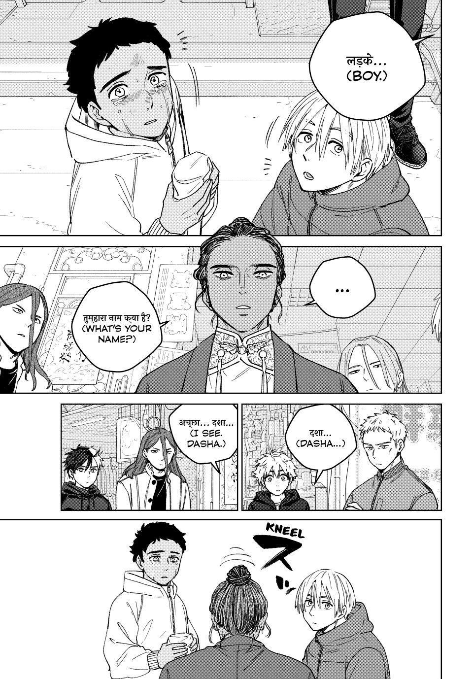 Wind Breaker (NII Satoru) Chap 226 - Next Chap 227