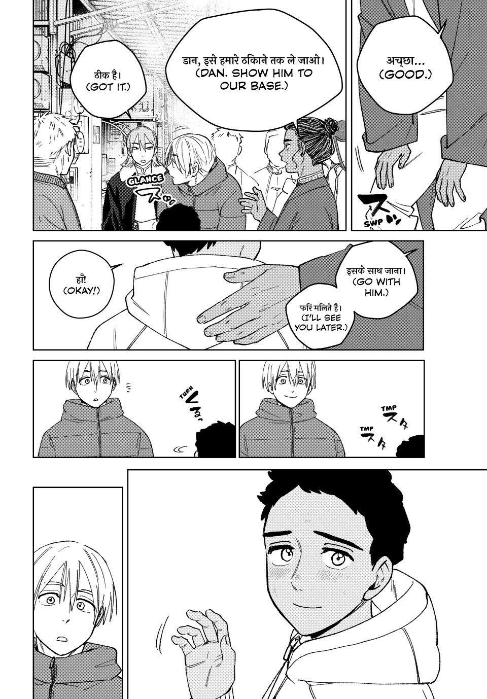 Wind Breaker (NII Satoru) Chap 226 - Next Chap 227