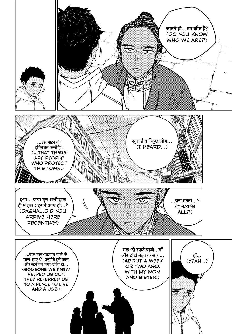 Wind Breaker (NII Satoru) Chap 226 - Next Chap 227
