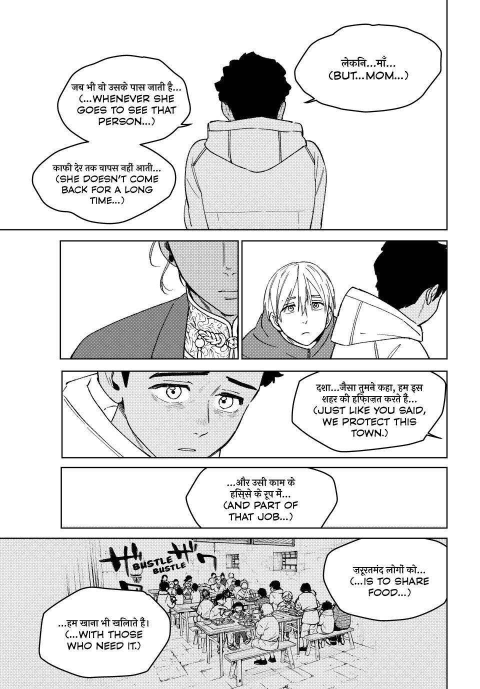 Wind Breaker (NII Satoru) Chap 226 - Next Chap 227