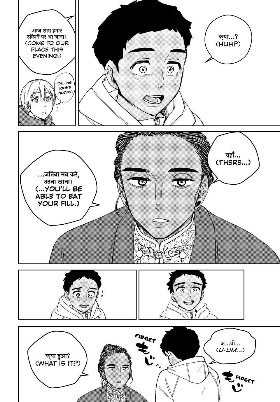 Wind Breaker (NII Satoru) Chap 226 - Next Chap 227