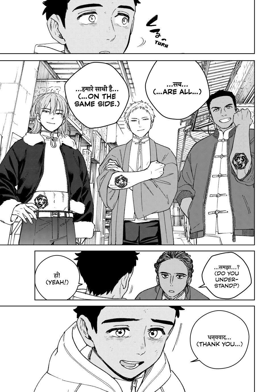 Wind Breaker (NII Satoru) Chap 226 - Next Chap 227