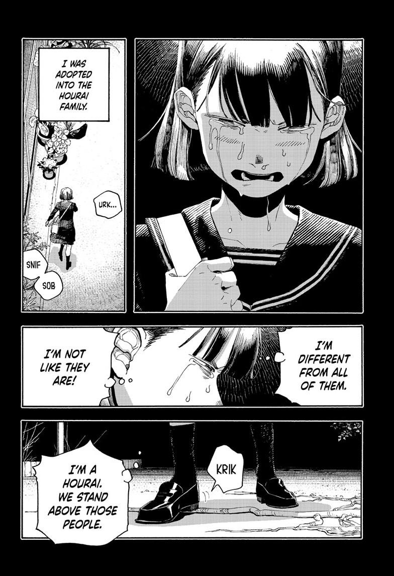 Fool Night Chap 119 - Next Chap 120