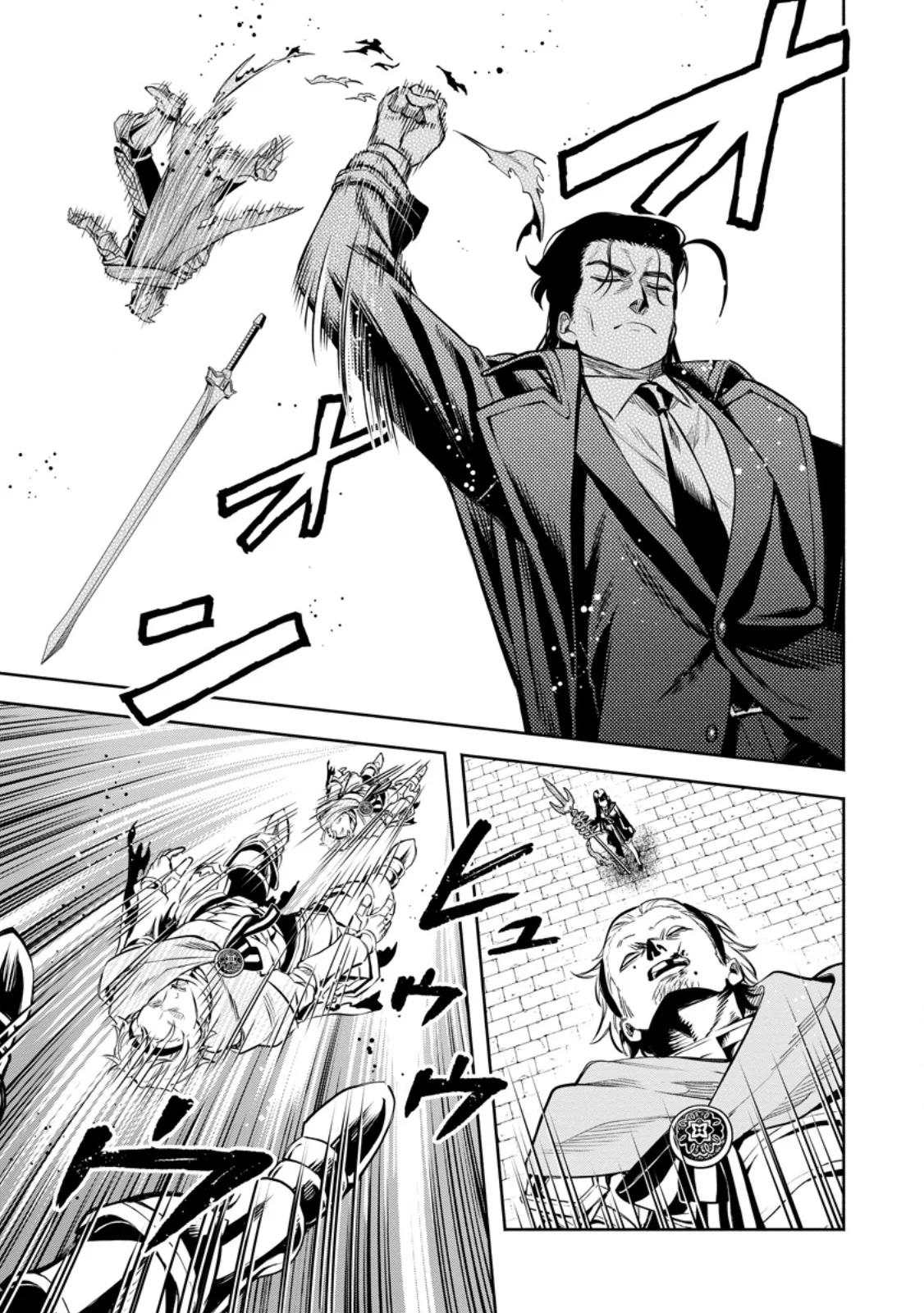 Maou-sama, Retry! R Chap 57.1 - Next Chap 58.1