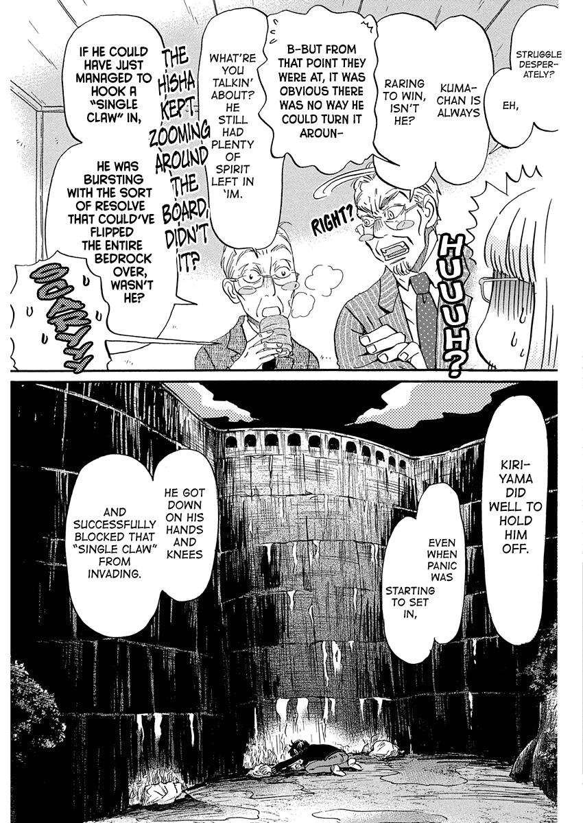 3-gatsu no Lion Chap 222 - Next Chap 223