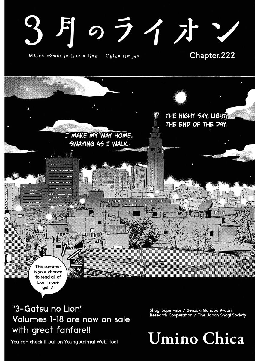 3-gatsu no Lion Chap 222 - Next Chap 223