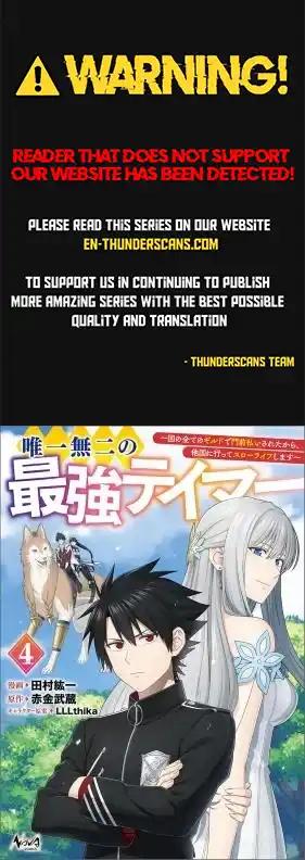 Yuiitsu Muni no Saikyou Tamer: Kuni no Subete no Guild de Monzenbarai sareta kara, Takoku ni Itte Slow Life shimasu Chap 27 - Next Chap 28