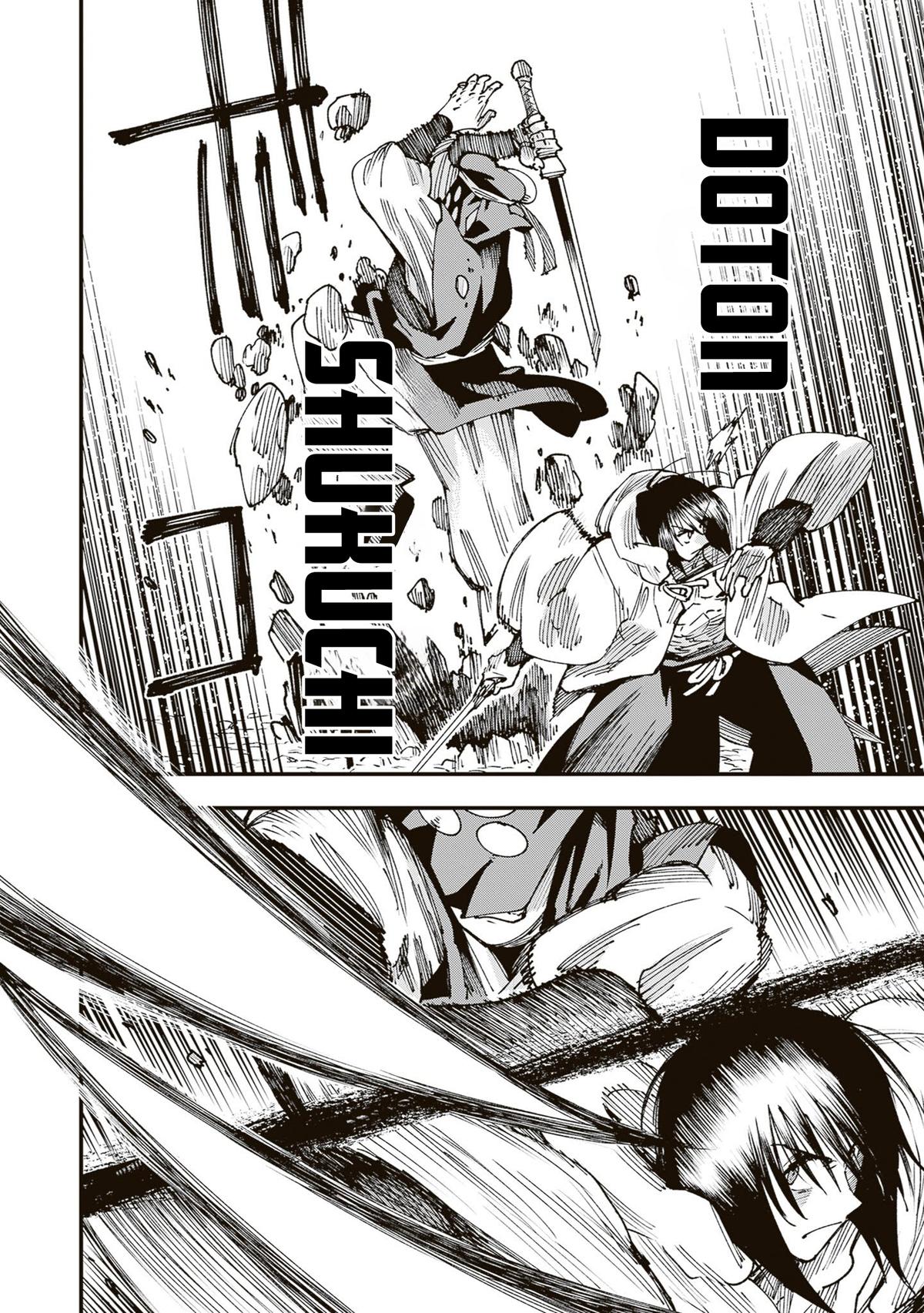 Touge Oni Chap 38 - Next Chap 39