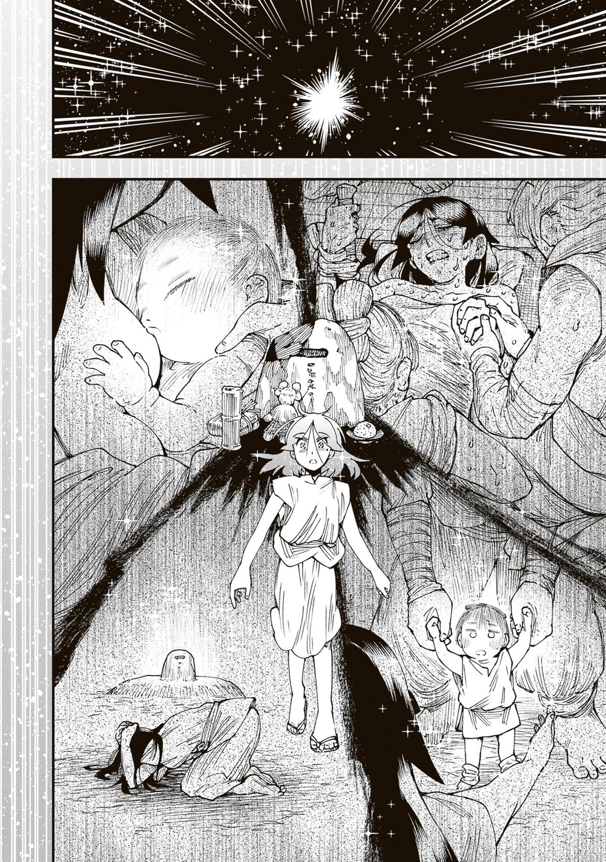Touge Oni Chap 39 - Next Chap 40