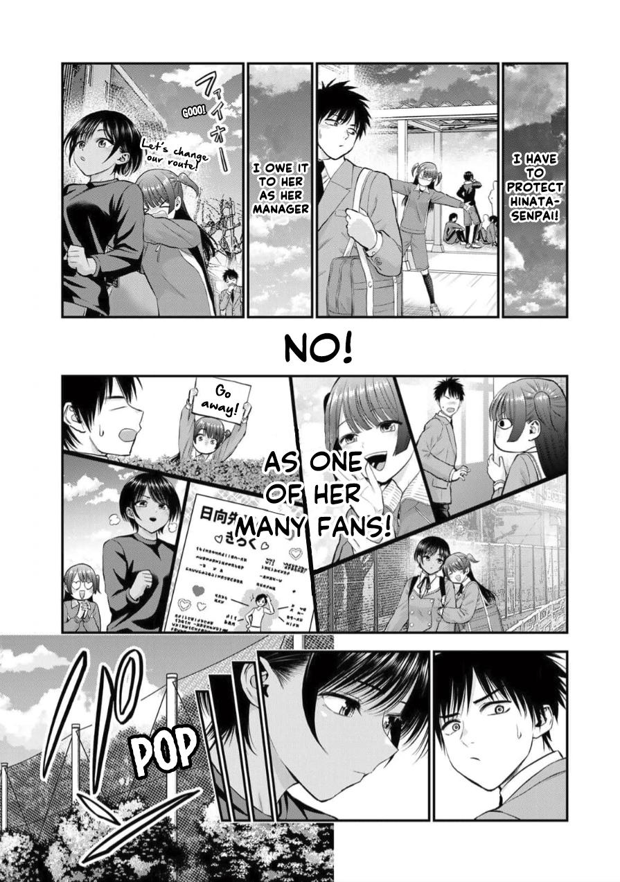 Osananajimi to wa Love Comedy ni Naranai Chap 151 - Next Chap 152