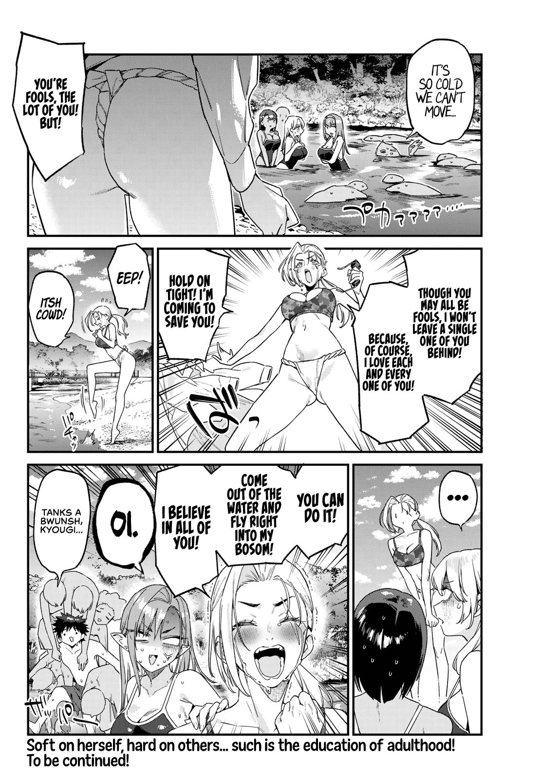 Kanan-sama wa Akumade Choroi Chap 189 - Next Chap 190