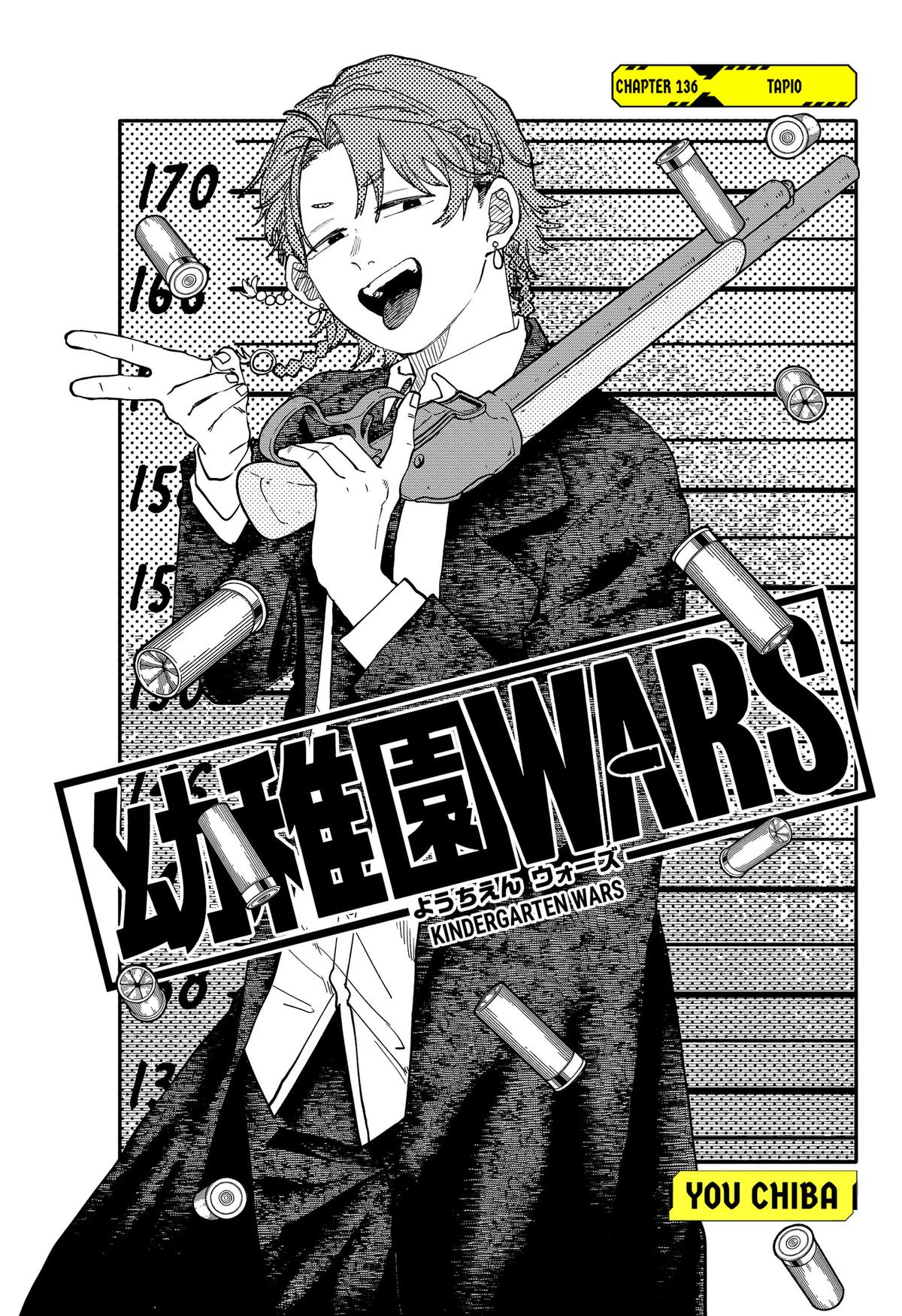 Kindergarten WARS Chap 136 - Next Chap 137