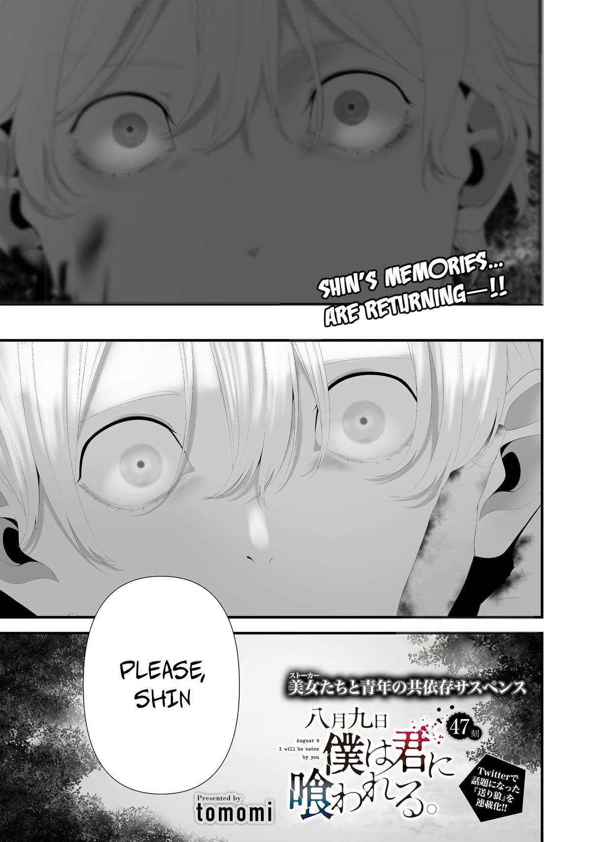 Hachigatsu Kokonoka: Boku wa Kimi ni Kuwareru. Chap 47 - Next Chap 48