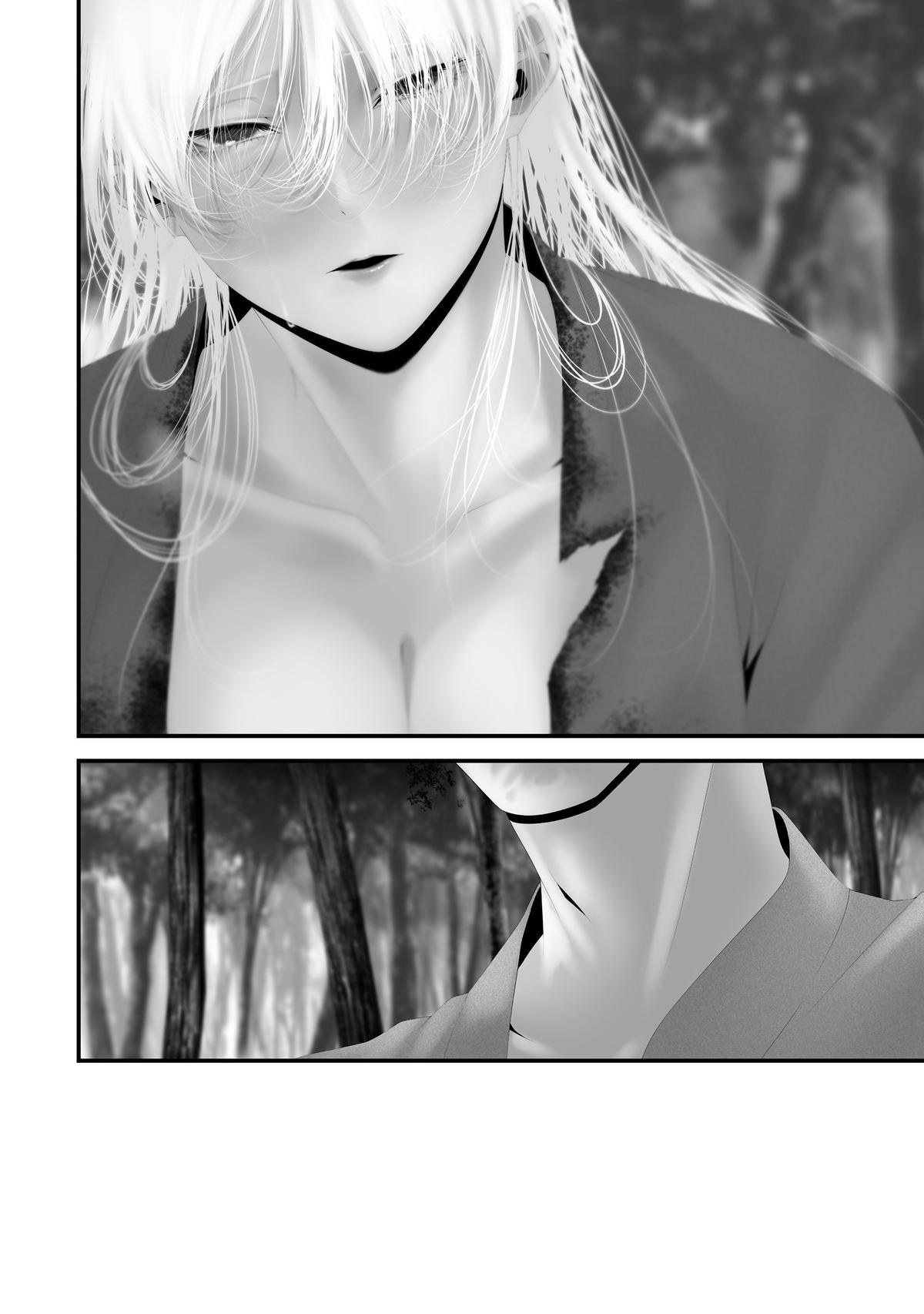 Hachigatsu Kokonoka: Boku wa Kimi ni Kuwareru. Chap 47 - Next Chap 48