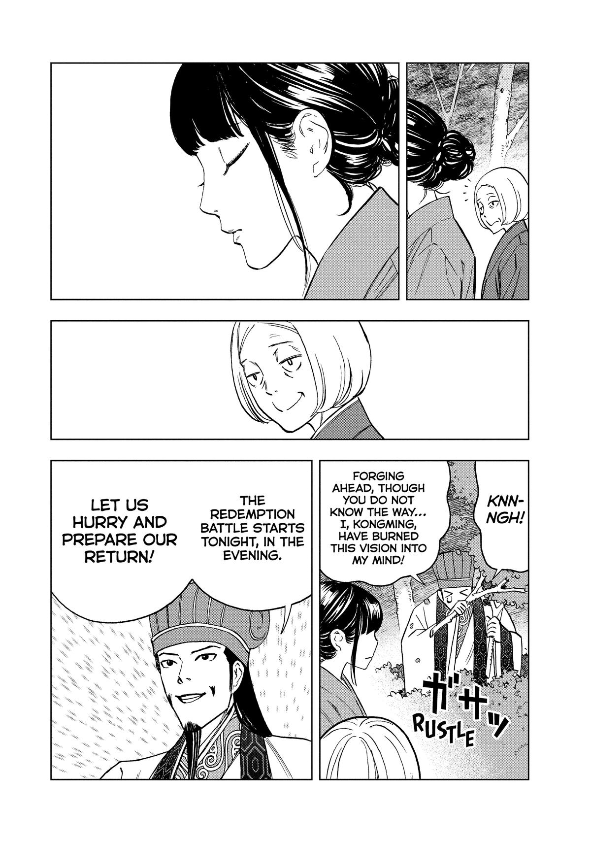 Paripi Koumei Chap 175 - Next Chap 176