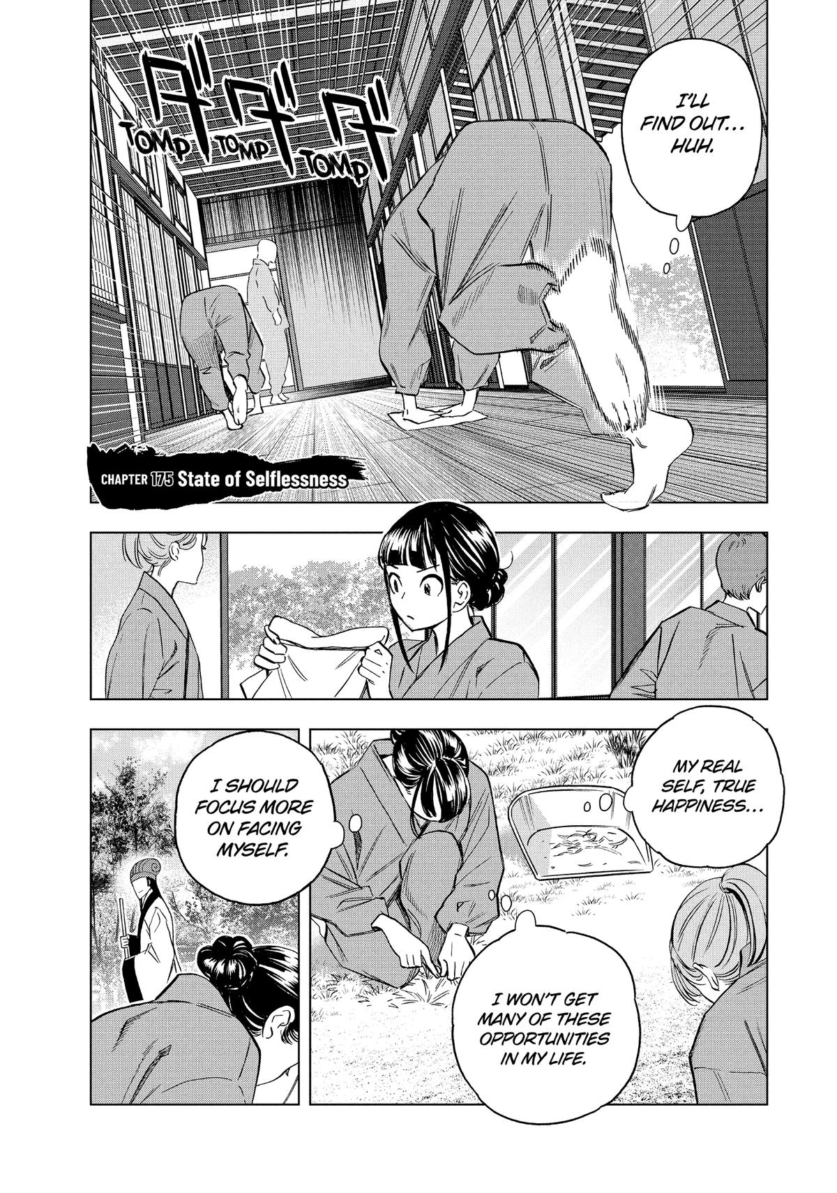 Paripi Koumei Chap 175 - Next Chap 176