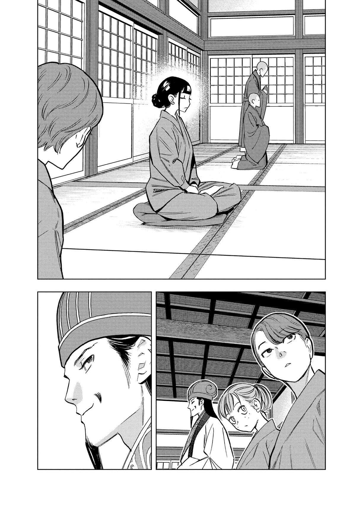 Paripi Koumei Chap 175 - Next Chap 176