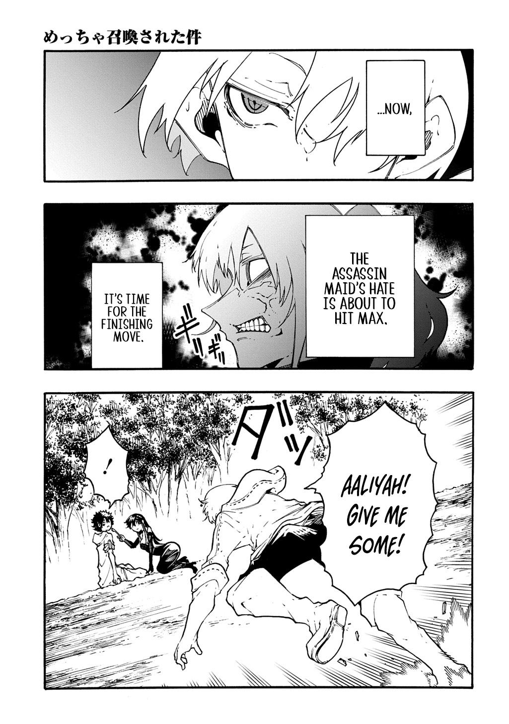 Meccha Shoukan sareta Ken the Comic Chap 58 - Next Chap 59