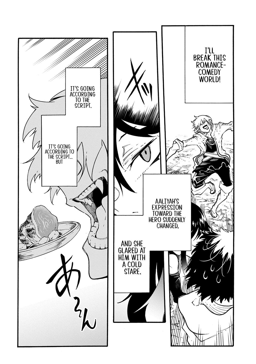 Meccha Shoukan sareta Ken the Comic Chap 58 - Next Chap 59