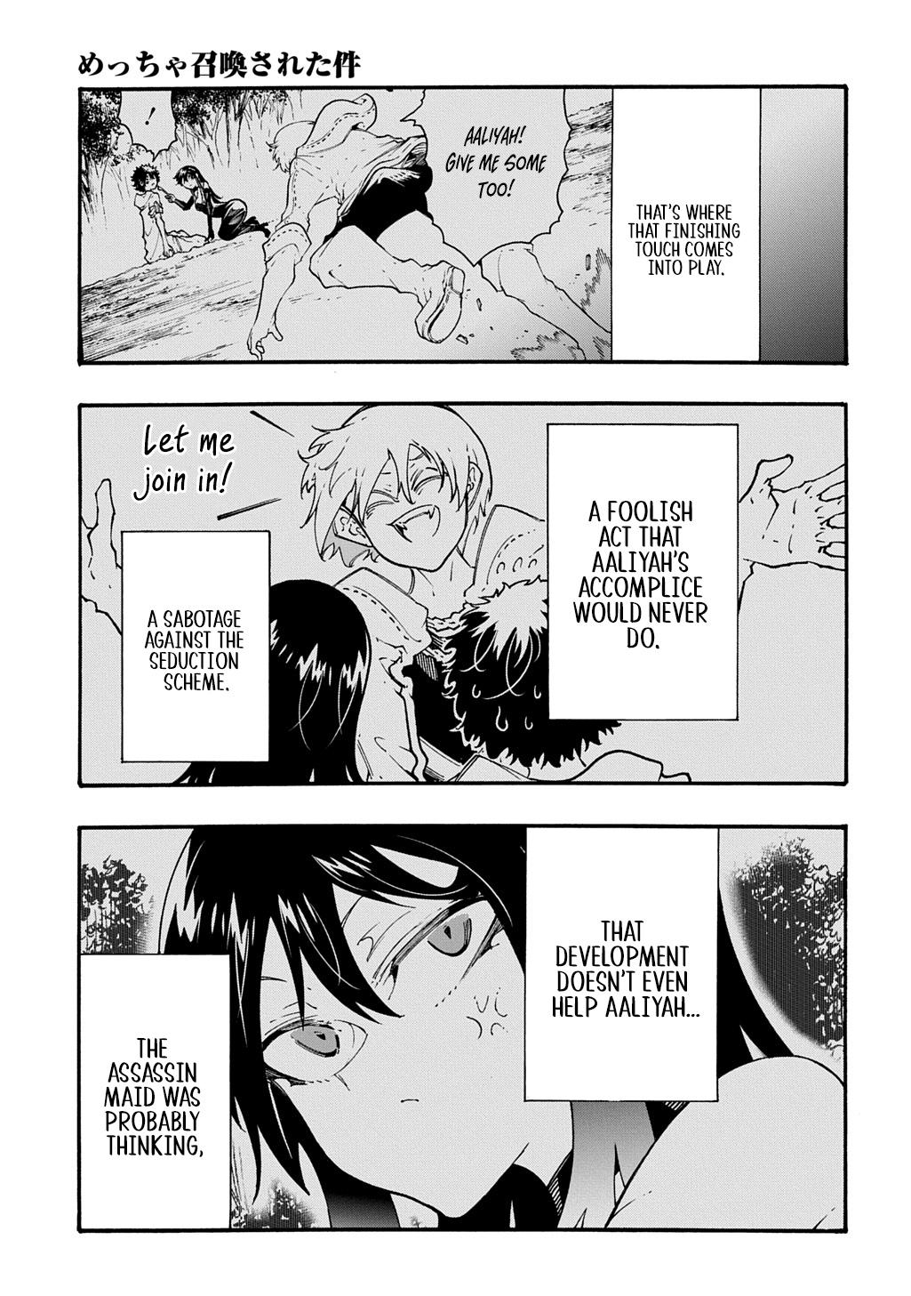 Meccha Shoukan sareta Ken the Comic Chap 58 - Next Chap 59