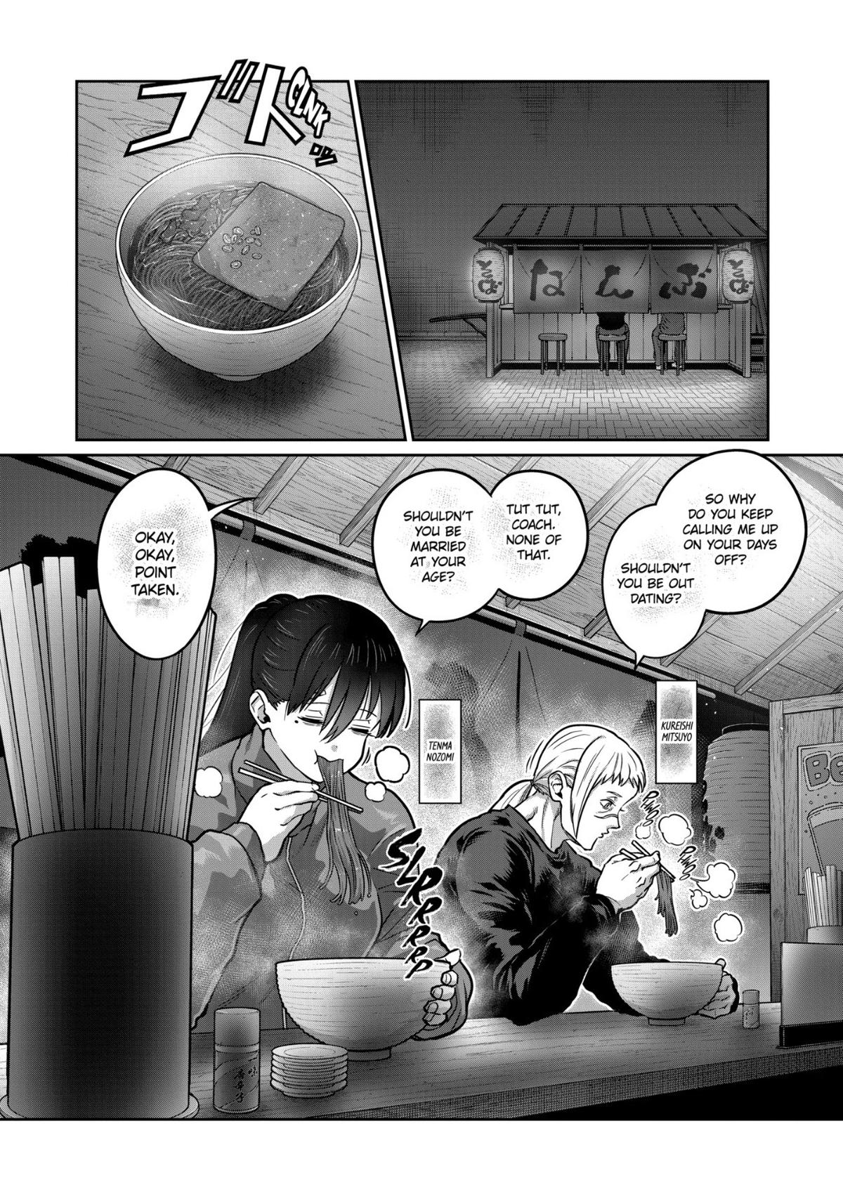 Isshou Senkin Chap 84 - Next Chap 85