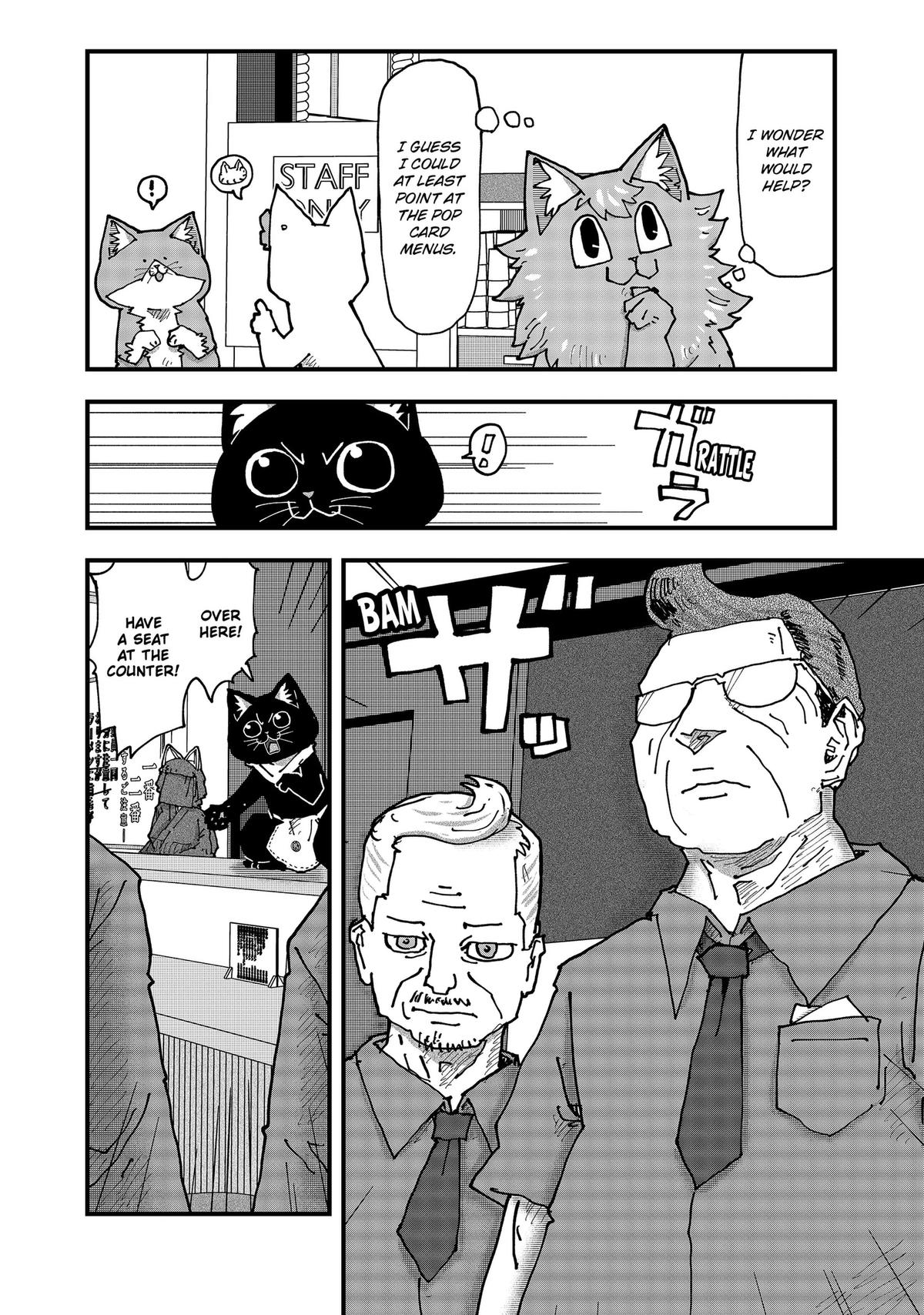 Red Cat Ramen Chap 203 - Next Chap 204
