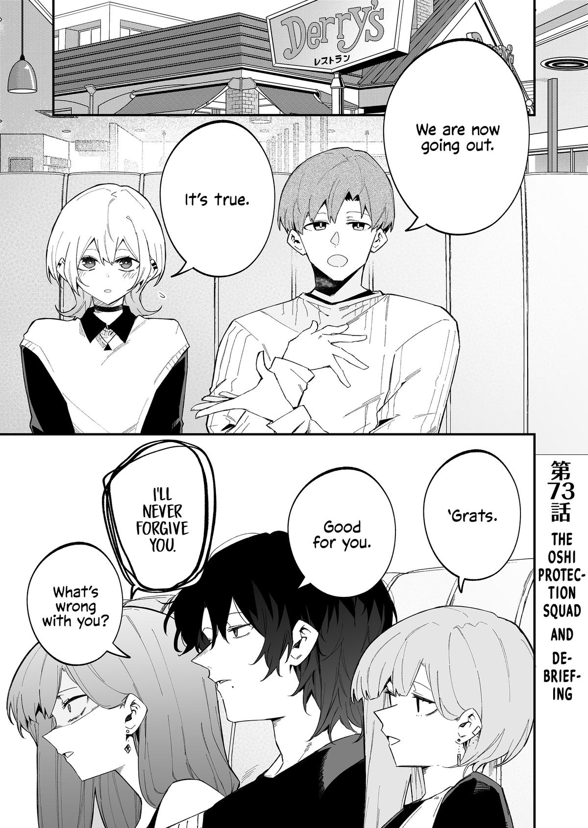 Wolf-chan wa Sumashitai Chap 73 - Next Chap 74