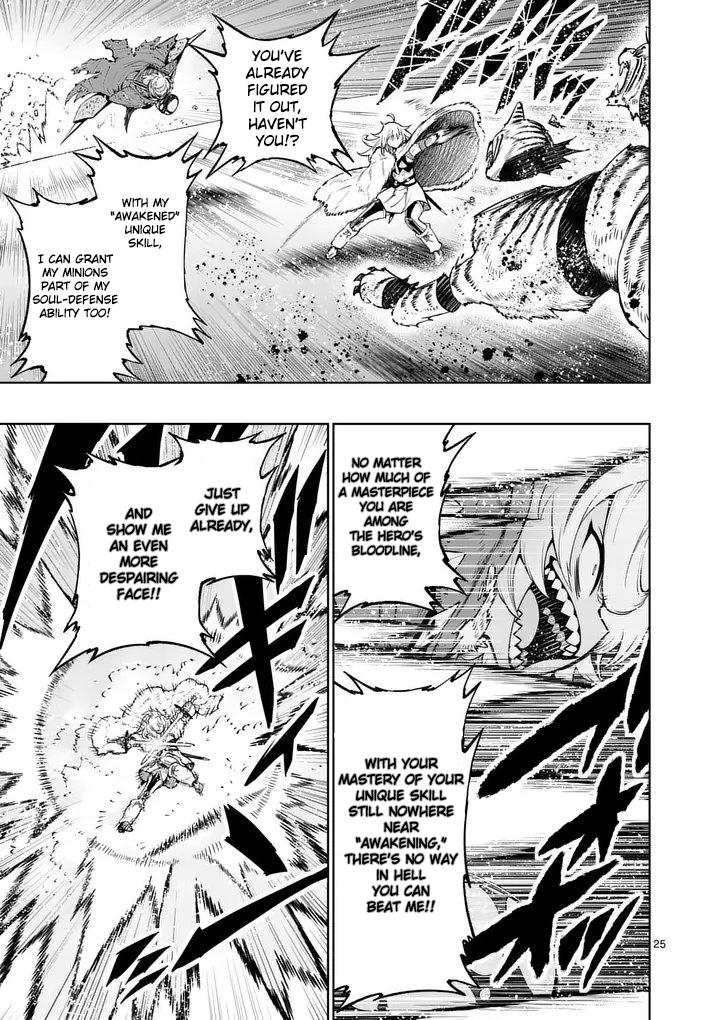 Saikyou Onna Shishou-tachi ga Ikusei Houshin wo Megutte Shuraba Chap 88 - Next Chap 89