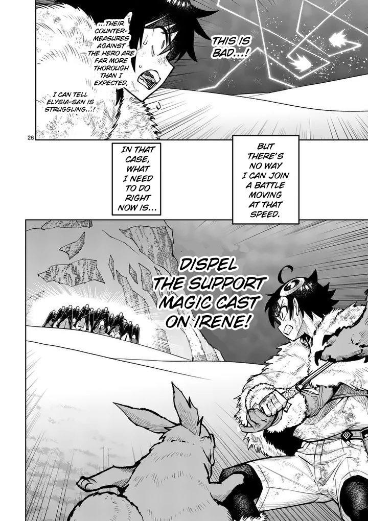 Saikyou Onna Shishou-tachi ga Ikusei Houshin wo Megutte Shuraba Chap 88 - Next Chap 89